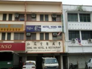 Hong Hin Hotel Ipoh Exteriör bild